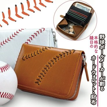 【全2色】ラウンドジップミニ財布　お札が折れない 