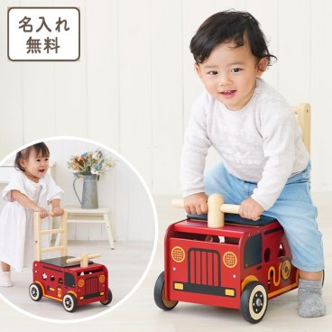 手押し車 名入れ無料 ウォーカー＆ライド消防車 アイムトイ | 知育玩具 木のおもちゃ 押し車 カタカタ つかまり立ち 1歳 1歳半 2歳 3歳 木のおもちゃ 知育玩具 知育 赤ちゃん おもちゃ ベビーウォーカー 誕生日プレゼント 誕生日 プレゼント 一歳 男の子 女の子 出産祝い