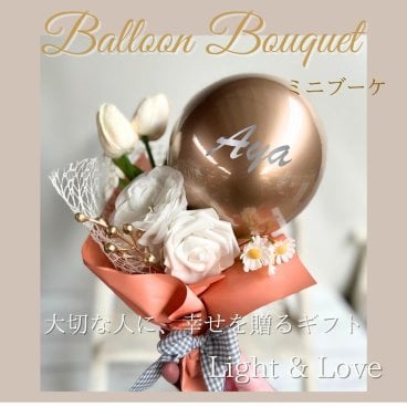 ミニサイズ【チューリップバルーンブーケ】名入れ無料 ラッピング無料 送料無料 発表会 バルーン電報 バルーンフラワー 推し活 花束 バルーン ピアノ バルーンブーケ 電報 卒業式　卒業 卒園 小学生 中学生 高校生 吹奏楽 音符 バルーン 音楽会 卒園祝い 入学祝い 誕生日 成人式 名入れ無料 開業祝い バルーンギフト 母の日