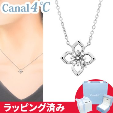リボン済&紙袋 カナル 4°c ネックレス 花 モチーフ シルバー ヨンドシー canal 4℃ レディース プレゼント ジュエリー アクセサリー