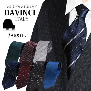 ネクタイ ネクタイピン セット プレゼント ブランド DAVINCI シルク ブランドネクタイ おしゃれ ピアノ 音符 楽器  プレゼント 