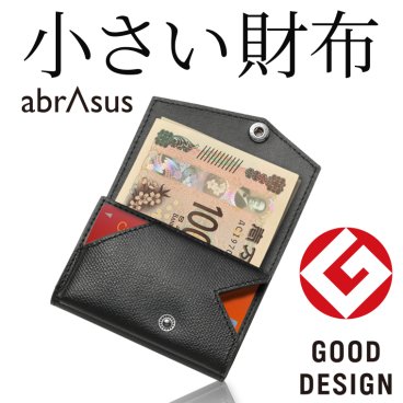 小さい財布 abrAsus メンズ【送料無料】