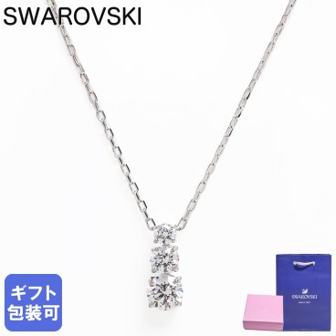 スワロフスキー SWAROVSKI ネックレス レディース ATTRACT TRILOGY ROUND ペンダント シルバー 5414970 ジュエリー 誕生日 お中元 結婚祝い 結婚式 彼女 娘 妻 女性 アクセサリー バレンタイン 高級 父の日 母の日【スペシャルラッピング660円(別売り)】 即日発送 アクセサリー 彼女 ホワイトデー