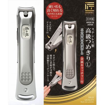 【関の刃物】【爪切り 高級つめきり L (つめ切り）】【日本製】匠の技 グリーンベル やすり付 磁石キャッチャー付 二度刃付 硬い足の爪も切れる ネイルクリッパー 送料無料