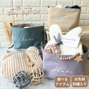 出産祝い ベビーストッカー 「roco-roco」 くすみカラー 名入れ 刺繍 おむつケーキ 男の子 女の子 おしゃれ ベビーまくら オーボール マルチホルダー ギフトセット おむつストッカー おむつ収納 小物入れ 韓国風 ヌビ 出産 祝い 赤ちゃん プレゼント 帆布 日本製 名前入り インテリアに馴染む ずっと使える出産祝い enicyオリジナル ママ 贈り物 産後 記念 可愛い ラッピング