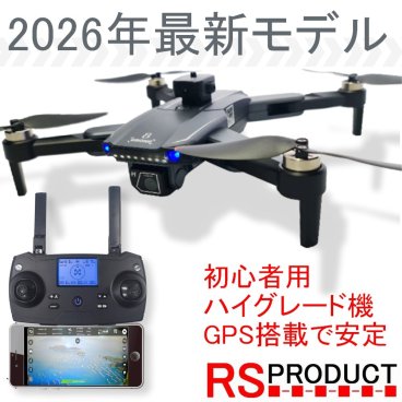 GPS付 初心者用ハイグレード機【基本セット】高性能 ドローン カメラ付き 障害物センサー 飛行機 空撮 動画 広角 折りたたみ 自動追尾 X8G