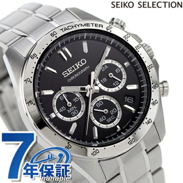 セイコー 時計 腕時計 ブランド メンズ SBTR013 スピリット SPIRIT SBTR 8Tクロノ クロノグラフ ビジネス 仕事 スーツ SEIKO セイコーセレクション 時計