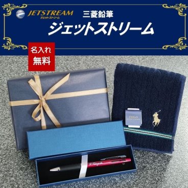 名入れ　ジェットストリーム4色ボールペン　人気のポロ ラルフローレンミニタオルハンカチセット    名入れ無料　包装無料　入学祝い 卒業祝い 就職祝い 卒業 卒団記念品 誕生日  記念品