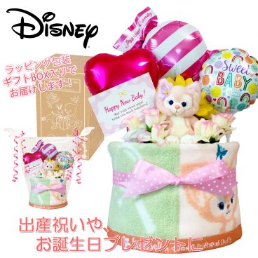 おむつケーキ 出産祝い リーナベル ディズニー 1段 女の子 人気 赤ちゃん 熨斗 メッセージカード ギフトセット 誕生日プレゼント ハーフバースデー ベビーシャワー オムツケーキ パンパース ギフト包装 送料無料 duf1601