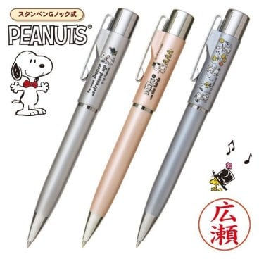 印鑑 はんこ スタンペンG スヌーピー（式ネーム印＋黒ボールペン）印鑑付きボールペン ネームペン ノック式 浸透印 ネーム印 印鑑 タニエバー