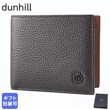 ダンヒル dunhill 二つ折り財布 小銭入れ付 バーリントン メンズ チョコレート ブラウン DU24F2320GN202 ウォレット 折財布 英国 送別会 誕生日 お中元 結婚祝い 結婚式 彼氏 息子 夫 男性 高級 父の日 母の日【スペシャルラッピング660円(別売り)】 即日発送 彼氏 財布 ホワイトデー