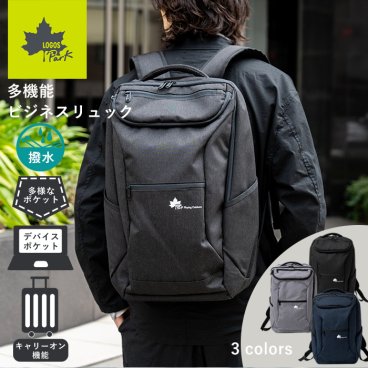 LOGOS Park リュックサック バックパック ビジネスリュック ロゴス 撥水 メンズ 通勤 通学 シンプル