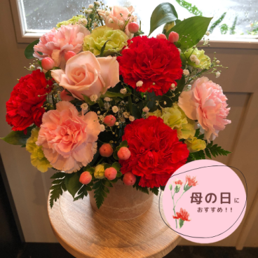 098【カーネーションのアレンジメント】母の日におすすめ！ お花 花 生花 花束 フラワーアレンジメント モダン 和風 バラ 薔薇 ローズ ピンク 紫 お祝い 誕生日 結婚祝い 出産祝い ホワイトデー バレンタイン 父の日 母の日 敬老の日 記念日 結婚記念日 送別 退職 入学 卒業 開店祝い 周年祝い プレゼント ギフト 贈り物