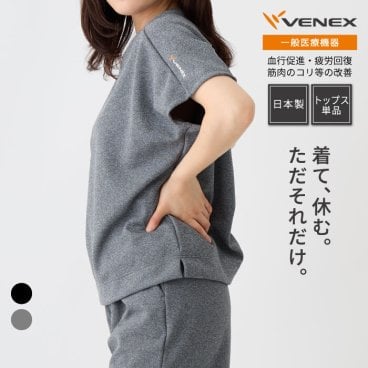 VENEX リカバリーウェア　リカバリームーヴ 　一般医療機器　ショートスリーブ レディース