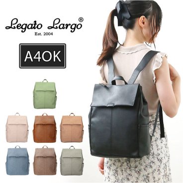 レガートラルゴ リュック LH-D1226 Legato Largo 通販 リュックサック バックパック デイパック レディース おしゃれ シンプル 無地 きれいめ 合皮 フェイクレザー A4 通勤 通学 旅行 ビジネス ネオノスタルジック レディースバッグ