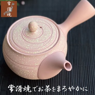急須 おしゃれ 常滑焼 かわいい 日本製 お茶が美味しくなる まろやか きゅうす 高級 ティーポット 陶器 上品 茶こし付き プレゼント 茶器 ピンク 桃霜