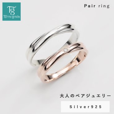 ペアリング カップル 2個セット 刻印 シルバー ピンクシルバー ダイヤモンド シンプル クロスライン クロッシング 細身 上品 おしゃれ 指輪 偶数サイズ マリッジリング 結婚指輪 Silver 925 クリスマスプレゼント 2本セット価格【jlr045_054_pair】