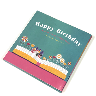 誕生日 名前で歌う バースデー カード 全14種 プレゼント メロディ サプライズ 名入れ オリジナル 特別 感動 おしゃれ 音 子供 孫 親 出産祝い 絵ポエム