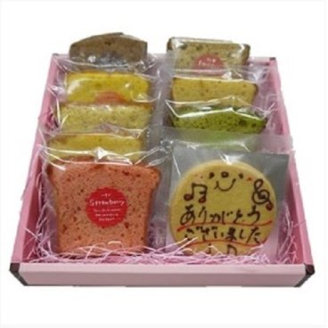 さまざまな方へのお返し、お礼の贈り物に！御礼メッセージギフト【返礼焼き菓子ギフト(10点入り)】 [mg-thank1680]