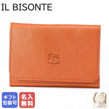 【名入れ無料】イルビゾンテ IL BISONTE カードケース メンズ レディース バケッタレザー キャラメル SCC121PV0005CA101B【スペシャルラッピング660円(別売り)】送別会 誕生日 お中元 高級 父の日 母の日 バレンタイン ファッション小物 ビジネス小物 ホワイトデー