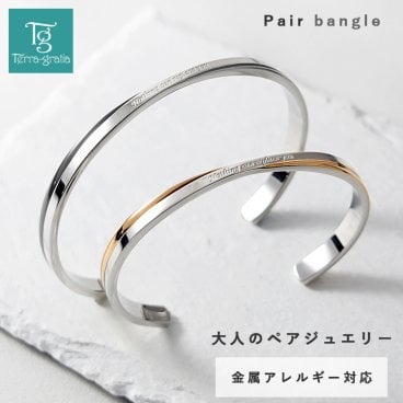 ペアバングル ペアブレスレット つけっぱなし 刻印 サージカルステンレス316L 金属アレルギー対応 大人 シンプル クロッシング ガンメタルブラックカラー ローズゴールドカラー ペア バングル ブレスレット ギフト プレゼント 誕生日 記念日 ホワイトデー クリスマス【gbsg28gun_rg_pair】