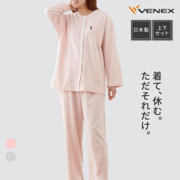 VENEX リカバリーウェア 上下セット レディース リカバリーパジャマ ニットサッカー