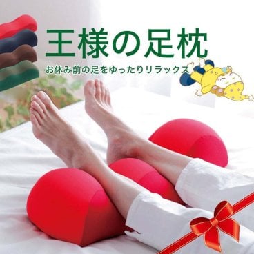 王様の足枕｜ 足を乗せた瞬間気持ちいい♪ ゆったり癒しの 足枕 < 敬老の日 即日発送 母の日 父の日 誕生日 ギフト プレゼント クリスマス クリスマスプレゼント バレンタイン 花以外 足枕 フットレスト クッション 健康グッズ リラックスグッズ 安眠グッズ あしまくら 足まくら 日本製 彼女 妻 奥さん 女友達 母 祖母 おばあちゃん 彼氏 夫 旦那 男友達 男性 父 祖父 おじいちゃん >