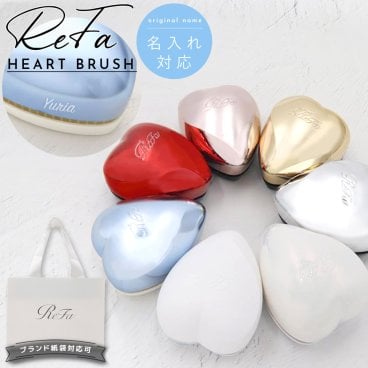 【名入れ可】 ReFa HEART BRUSH リファ ハートブラシ ReFa HEART BRUSH リファ ヘアブラシ 名入れ プレゼント refa ブラシ ハート ヘアケア ブラシ ブラッシングブラシ 頭皮ケア