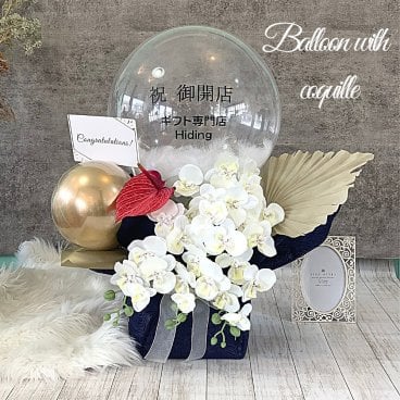 【胡蝶蘭とアンスリウム 名入れ無料】バルーンギフト 結婚式 開店祝い オープン 成人式 大人のプレゼント 祝電 ウェディング ウェルカムスペース 電報 バルーンギフト バルーンアレンジメント バルーンアート フラワーアレンジメント フラワーアート バルーンフラワー バルーン電報 バルーンフラワー お祝い ギフト フラワーギフト シック 豪華 造花 父の日ギフト 合格 おしゃれ 母の日