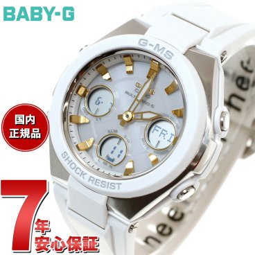 カシオ ベビーG CASIO BABY-G G-MS 電波 ソーラー 電波時計 腕時計 レディース タフソーラー MSG-W100-7A2JF