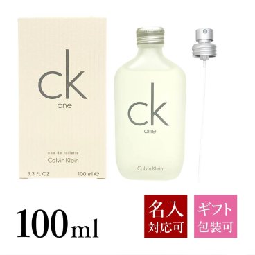 【名入れ】 カルバンクライン 香水 メンズ レディース CK ONE シーケーワン EDT オードトワレ SP 100ml フレグランス Calvin Klein CK one 正規品 ブランド 新品 年 ギフト CK プレゼント