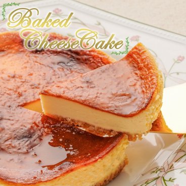 ベイクドチーズケーキ 【冷凍】 【スイーツ Gift チーズケーキ バースデー ケ－キ ギフト 敬老の日 記念日 Sweets cheesecake】