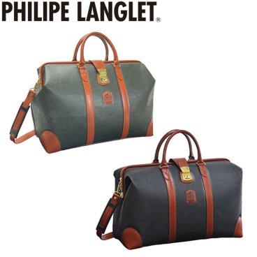 正規品 平野鞄 ひらのかばん ヒラノ PHILIPE LANGLET ボストンバッグ 旅行用 メンズ 旅行バッグ ボストン ゴルフ 2泊 旅行カバン トラベルバッグ 旅行かばん 日本製 ダレスボストン 豊岡製鞄 出張 46cm #10358 10454 hira39 旅行 ギフト
