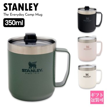 STANLEY スタンレー 真空マグ マグカップ 350ml 12oz クラシックシリーズ キャンプマグ Camp Mug 10-09366 保温 保冷 蓋付き ステンレス コーヒーカップ アウトドア キャンプ オフィス 自宅用 人気 正規品