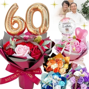 卒業式　花束　ソープフラワー 造花 バルーン フラワー ギフト 誕生日 還暦祝い 60歳 70歳 77歳 88歳 長寿祝い 古希 喜寿 傘寿 米寿 造花 周年祝い花束 造花