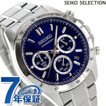 セイコー 時計 腕時計 ブランド メンズ SBTR011 スピリット SPIRIT SBTR 8Tクロノ クロノグラフ ビジネス 仕事 スーツ SEIKO セイコーセレクション 時計