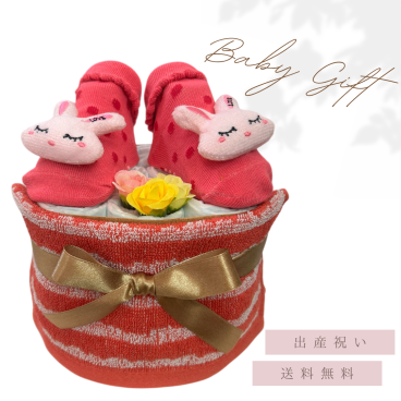 【送料無料】おむつケーキ 女の子 出産祝い 安い お手軽ギフト プチ うさぎ ベビーギフト オムツ オムツケーキ パンパース お誕生 ピンク