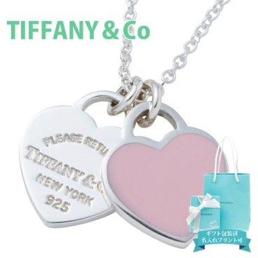 ティファニー ネックレス ハート レディース ペンダント アクセサリー リターントゥティファニー ダブルハート シルバー tiffany&co 28751249 ゴールド/ダイヤ/スマイルが人気 正規品 ブランド 新品 ギフト 誕生日プレゼント ギフト