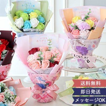ディズニープリンセスタオルソープフラワーブーケ | フラワーブーケ バルーン ブーケ 発表会　誕生日　ブーケ　ディズニー　プリンセス　習い事 入園 入学 卒園 卒業式 母の日 退職祝い 栄転 昇進 種類豊富 送料無料 ギフト プレゼント