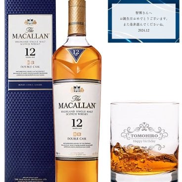 【ロックグラス刻印無料】 ザ・マッカラン 12年 700ml 名入れ ロックグラス メッセージカード付き