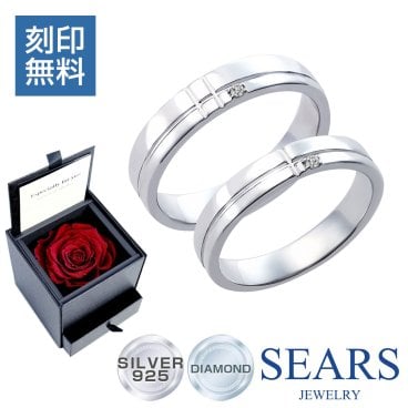 ペアリング 刻印無料 天然 ダイヤモンド エタニティー クロス ペアリング プリザーブドフラワー 薔薇 ボックスセット ペア カップル 誕生日プレゼント