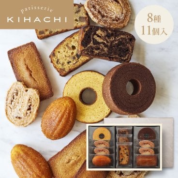 【熨斗 名入れ・メッセージカード 対応可】敬老の日 2026 個包装 焼き菓子 ギフト プレゼント 人気 お祝い 内祝い お礼 お返し 誕生日 出産 結婚 スイーツ 詰め合わせ 11個入り【公式】KIHACHI キハチ 焼菓子ギフト 8種11個入