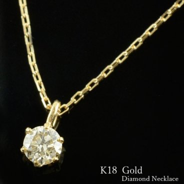 ダイヤモンド ネックレス 18金 イエローゴールドk18 ゴールド ダイヤ 一粒 k18 18k 華奢 ペンダント 記念日 0.10ct レディース 人気 ホワイトデー