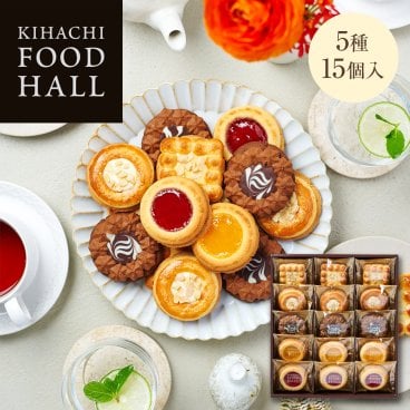 【メッセージカード対応可】お歳暮 ハロウィン 2026 ギフト クッキー スイーツ プレゼント 個包装 焼き菓子 人気 内祝い お礼 お返し 誕生日 出産 結婚 お祝い【公式】KIHACHI キハチ トゥワイス ベイクド クッキー 15個入