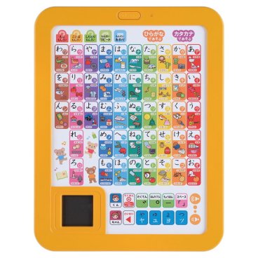 【ギフト対応無料】学研のあそびながらよくわかる あいうえおタブレット (83056) ※送料無料(北海道・沖縄は除く)