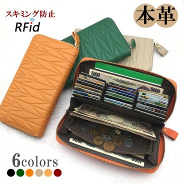 大容量 長財布 レディース 本革 財布 メンズ カードケース じゃばら おしゃれ 使いやすい レザー 多機能 スキミング防止 長財布 メンズ 革 レザー L字ファスナー 小銭入れ 縦型 カード収納 誕生日 プレゼント ギフト