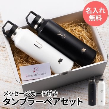 マイボトル 名入れ 即日発送 マグボトル 水筒 おしゃれ 大人 サーモ ステンレス サーモ ステンレスボトル 魔法瓶 男性 女性 女子 かわいい プレゼント ギフト ペアギフト 送料無料 軽量 真空断熱 保温保冷 名前入り 440ml 入学祝い 就職祝い スポーツ QlZR【GM】
