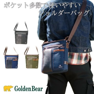 【正規販売店】ゴールデンベア ショルダーバッグ メンズ カジュアル スマホ ポケット 多数 軽い 軽量 コンパクト 大容量 ポリエステル ナイロン オシャレ お洒落 かっこいい ジーンズ ギフト ラッピング Golden Bear モノーロ