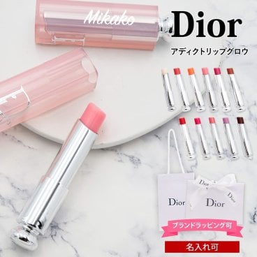 【名入れ可】ディオール リップ Dior アディクト リップ グロウ リップバーム リップケア 口紅 コスメ 化粧品 女性 誕生日プレゼント 女友達 ブランド ギフト 豊富な11カラー 正規品 新品 人気