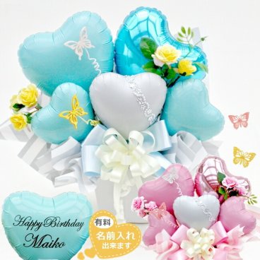 ティファニーブルー パステル バルーン フラワー ギフト 誕生日 結婚式 お誕生日 卒業祝い 入学祝 出産祝い おしゃれ 蝶 アレンジメント 造花
